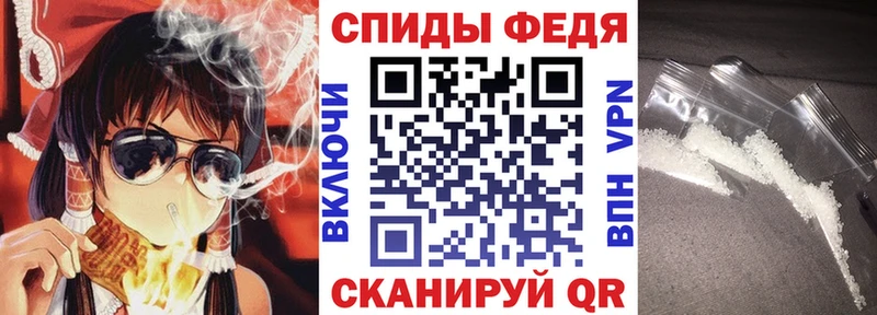 Amphetamine Premium Новоузенск