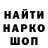 МЕТАДОН кристалл Nyrchik