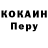 МЕТАДОН VHQ Arukaw Makhmutova