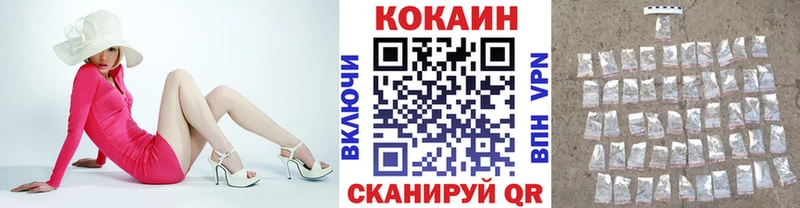COCAIN 98%  купить закладку  Новоузенск 