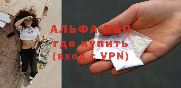 бошки Алексин