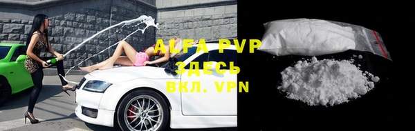 скорость mdpv Алексеевка