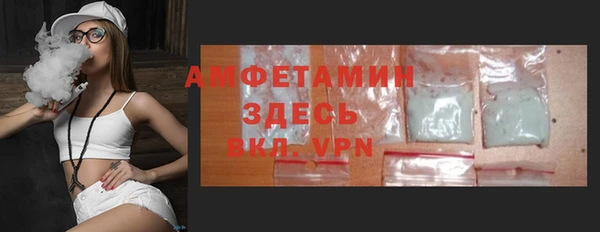 скорость mdpv Алексеевка