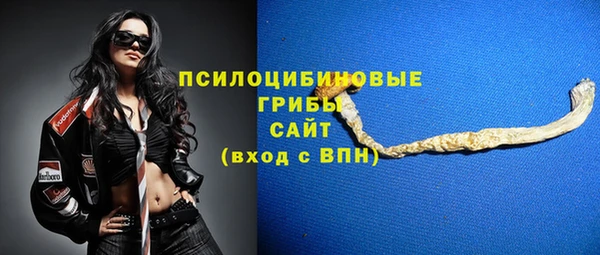 метамфетамин Заволжье