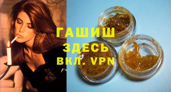 бошки Алексин