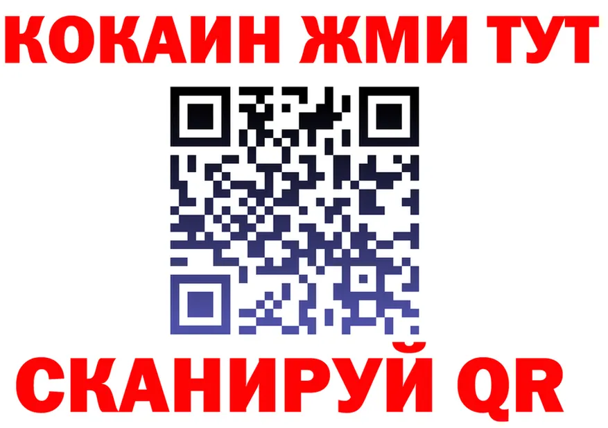 ГАШ Ice-O-Lator зеркало маркетплейс мега Новоузенск