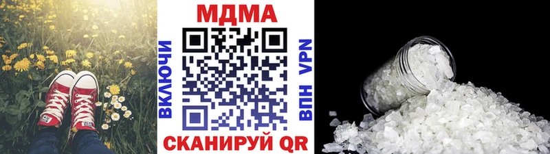 где найти   Новоузенск  гидра ссылка  МДМА crystal 