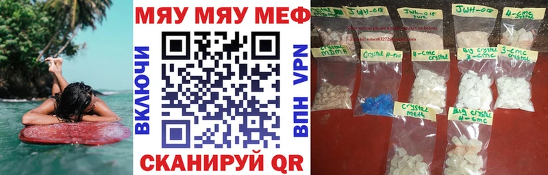 Меф мука  Новоузенск 