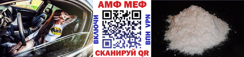 МЕТАМФЕТАМИН пудра Новоузенск