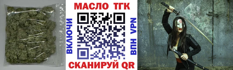 Дистиллят ТГК THC oil  Новоузенск 